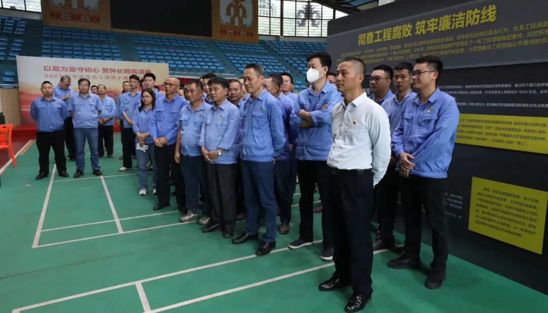 leyu.乐鱼(集团)数码股份有限公司官网
开展党风廉政警示教育活动2.jpg