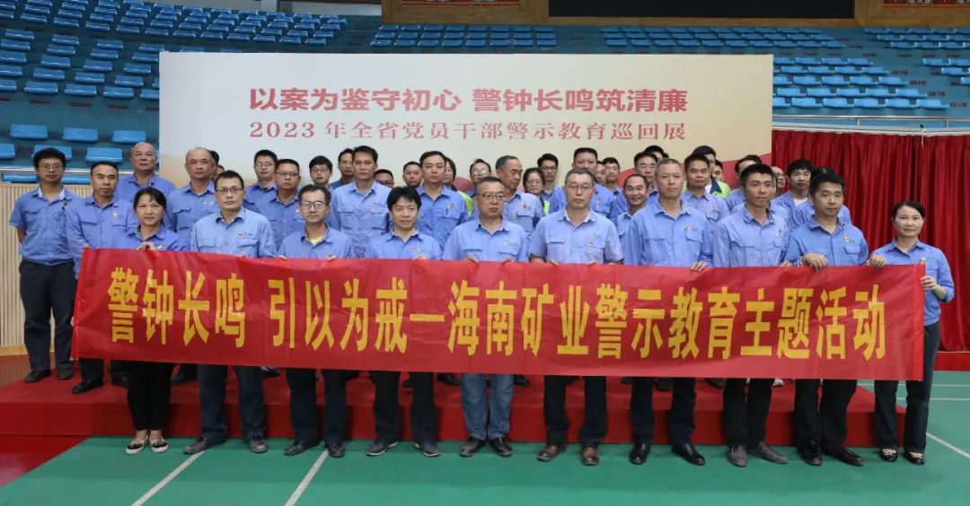 leyu.乐鱼(集团)数码股份有限公司官网
开展党风廉政警示教育活动3.jpg
