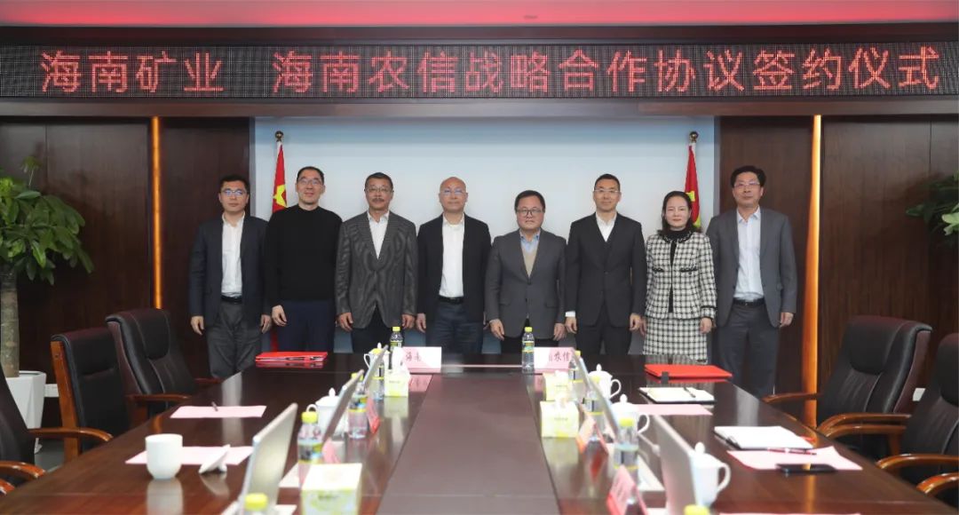 leyu.乐鱼(集团)数码股份有限公司官网
与海南省农村信用社联合社签署战略合作协议1.jpg