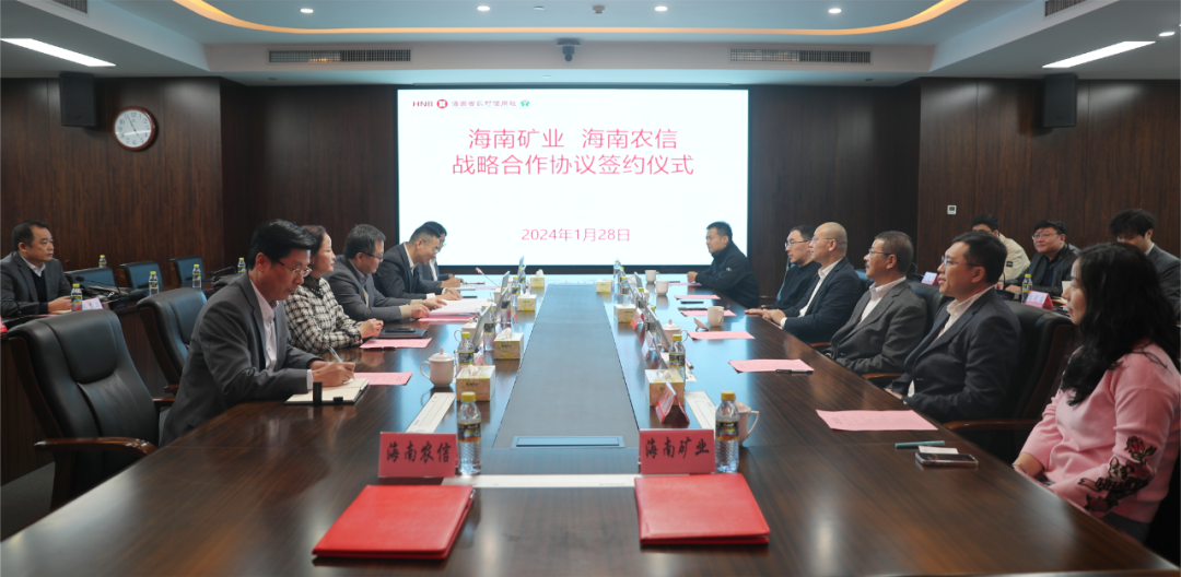 leyu.乐鱼(集团)数码股份有限公司官网
与海南省农村信用社联合社签署战略合作协议2.png