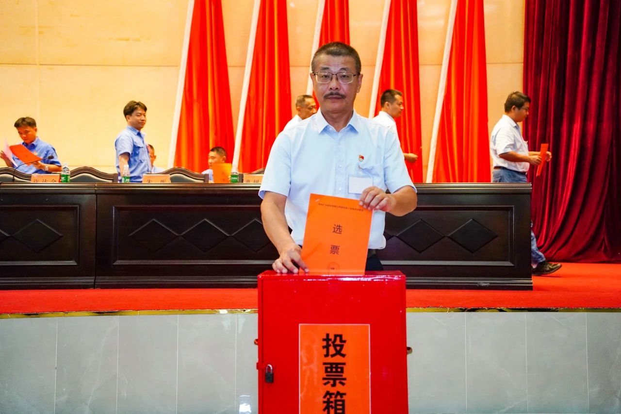 leyu.乐鱼(集团)数码股份有限公司官网
第四次工会会员代表大会胜利召开2 20240426150642.jpg