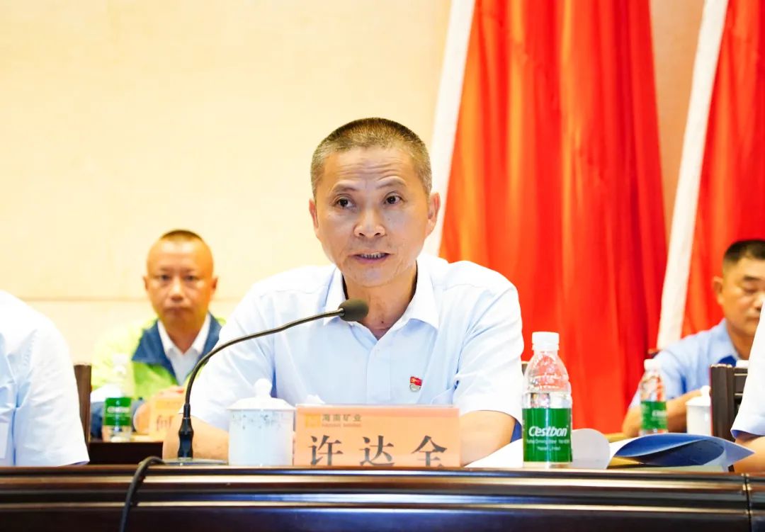 leyu.乐鱼(集团)数码股份有限公司官网
召开第四届职工代表大会第一次会议2.jpg