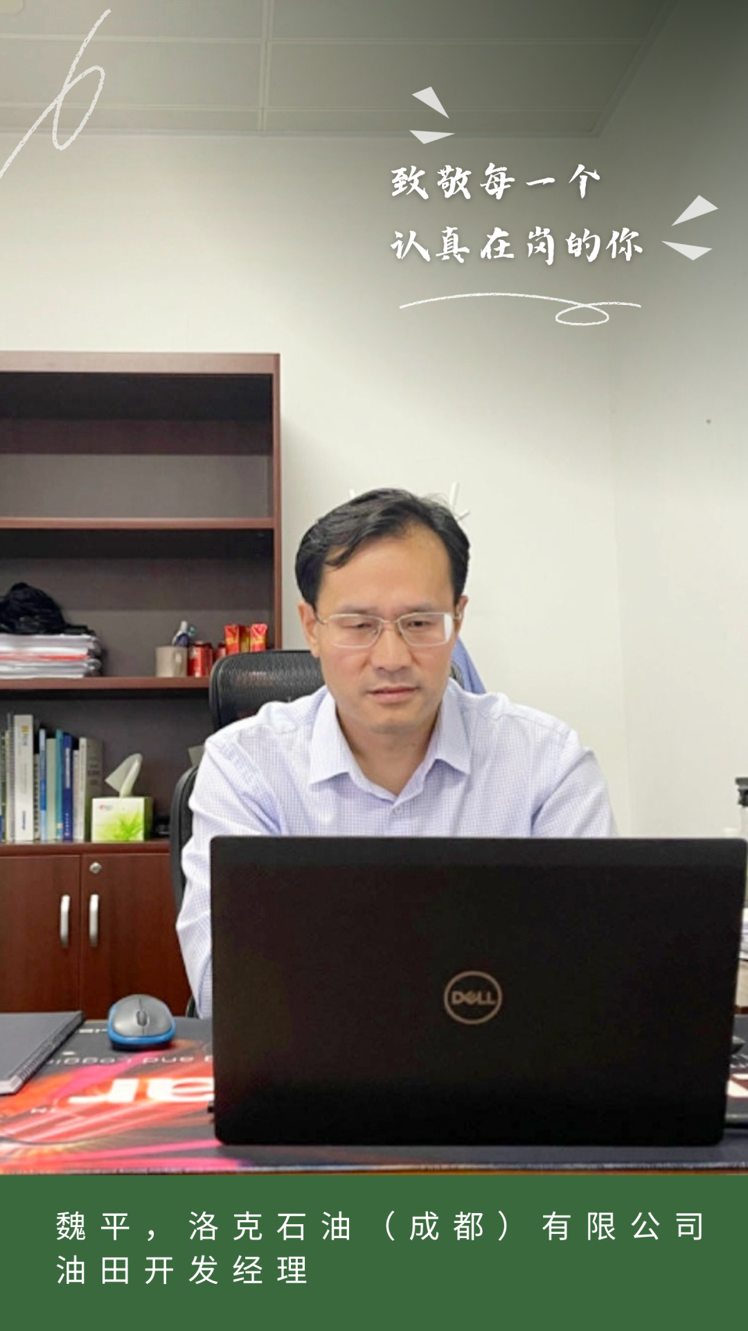 leyu.乐鱼(集团)数码股份有限公司官网
2023年度劳动模范风采2.png
