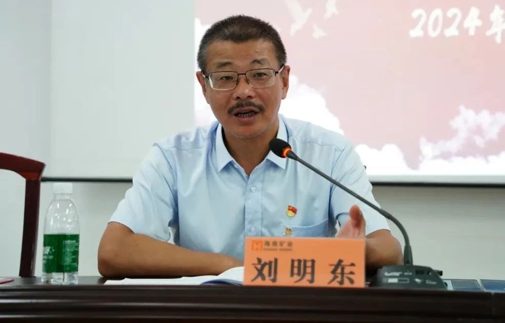 leyu.乐鱼(集团)数码股份有限公司官网
召开2024年党建 党风廉政建设工作会议2.jpg