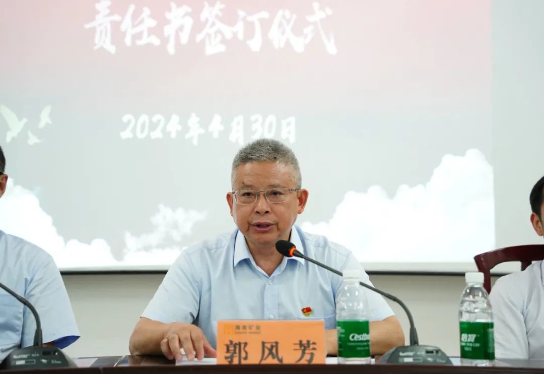 leyu.乐鱼(集团)数码股份有限公司官网
召开2024年党建 党风廉政建设工作会议4.jpg