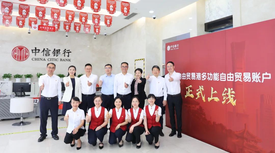海南多功能自由贸易账户正式上线 leyu.乐鱼(集团)数码股份有限公司官网
成为首批开户企业.jpg