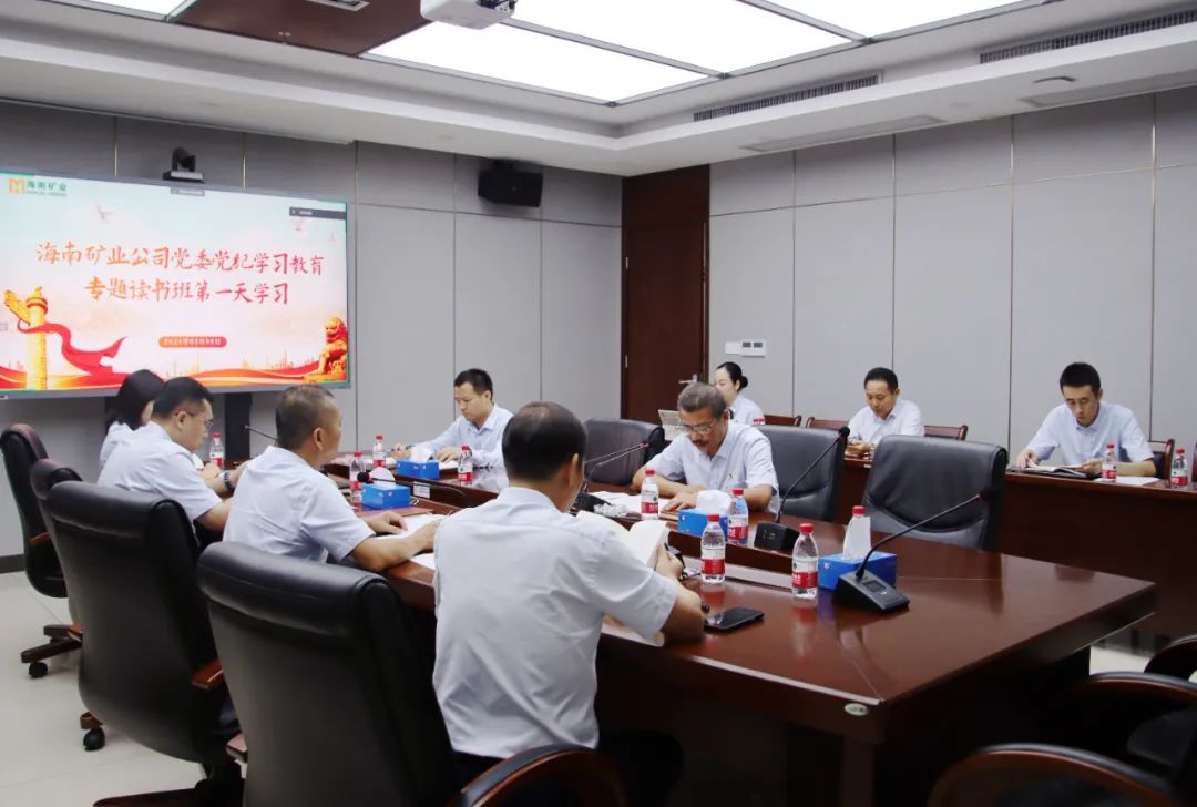 leyu.乐鱼(集团)数码股份有限公司官网
举办党纪学习教育读书班.jpg