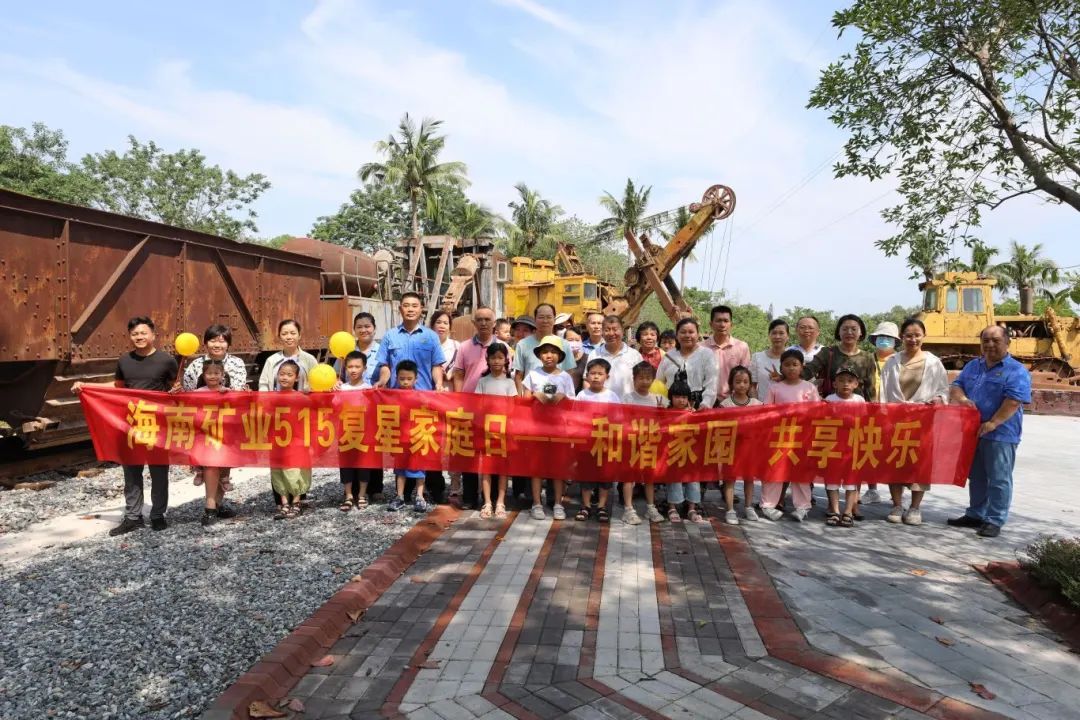 和谐家园 共享快乐   leyu.乐鱼(集团)数码股份有限公司官网
开展“515复星家庭日”活动3.jpg
