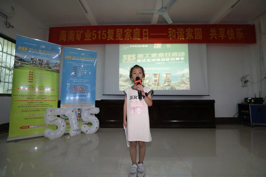 和谐家园 共享快乐   leyu.乐鱼(集团)数码股份有限公司官网
开展“515复星家庭日”活动4.jpg
