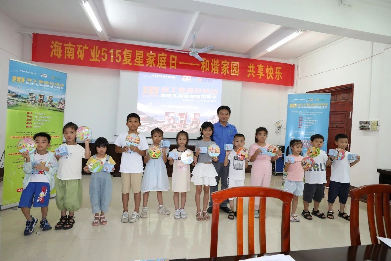 和谐家园 共享快乐   leyu.乐鱼(集团)数码股份有限公司官网
开展“515复星家庭日”活动7.jpg