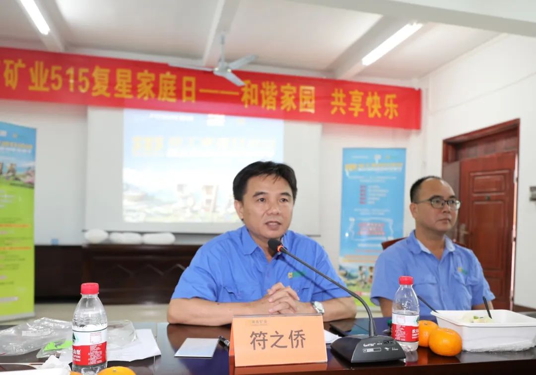 和谐家园 共享快乐   leyu.乐鱼(集团)数码股份有限公司官网
开展“515复星家庭日”活动9.jpg