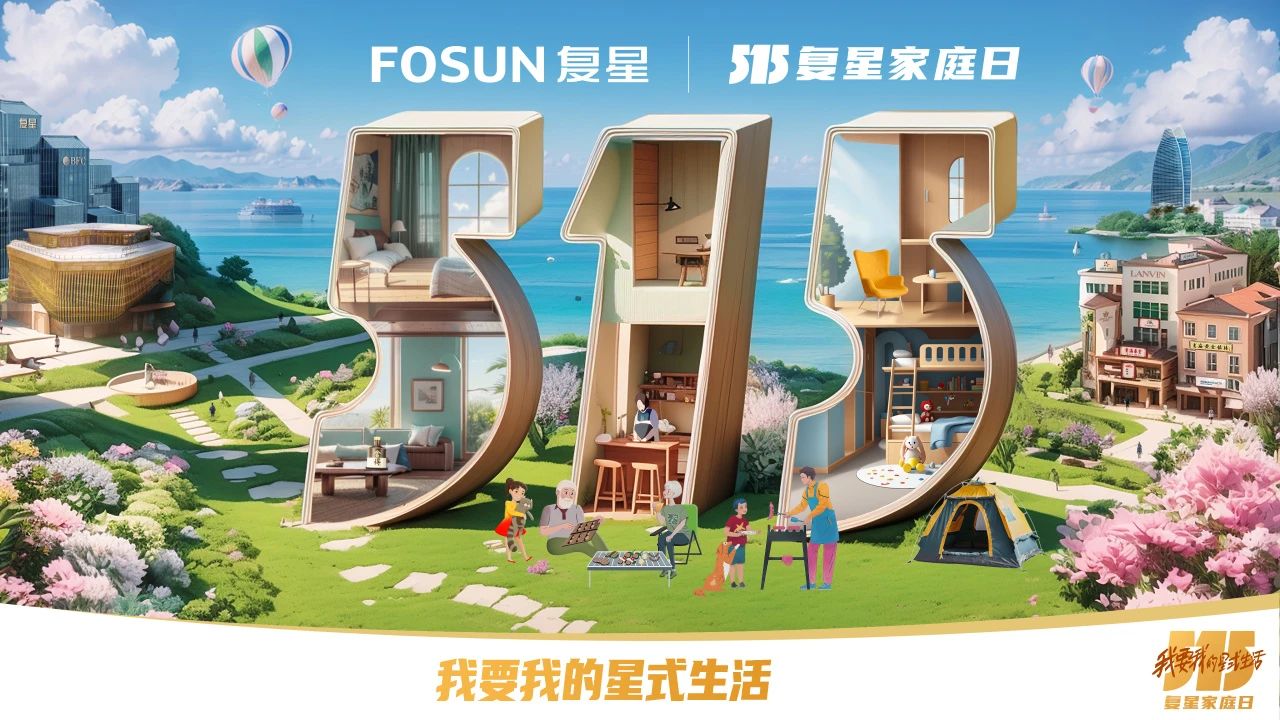 和谐家园 共享快乐   leyu.乐鱼(集团)数码股份有限公司官网
开展“515复星家庭日”活动10.jpg