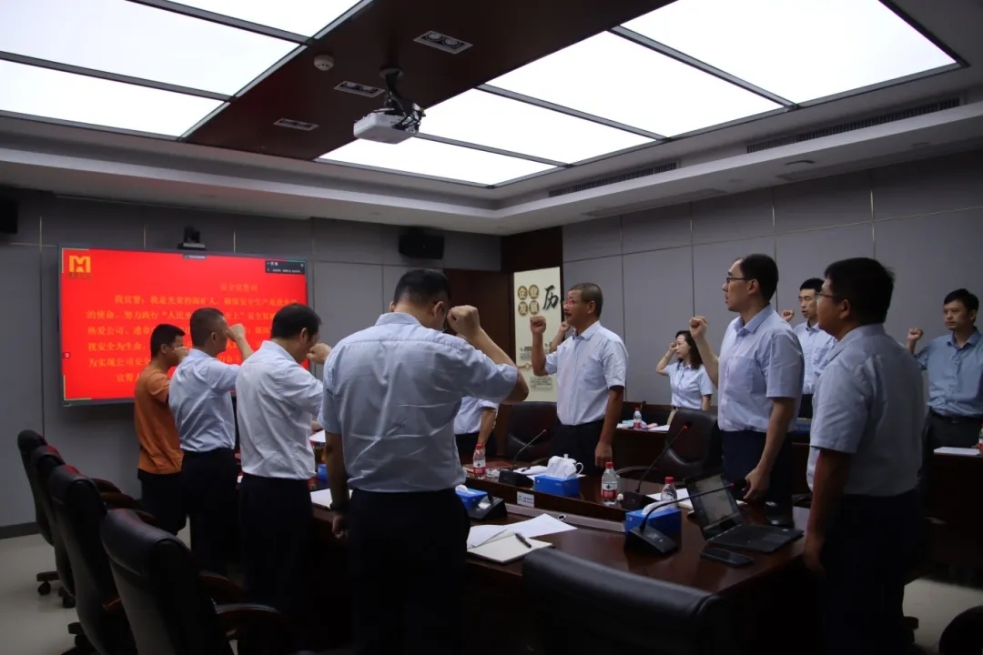 leyu.乐鱼(集团)数码股份有限公司官网
召开“安全生产月”动员大会5.webp_副本.jpg