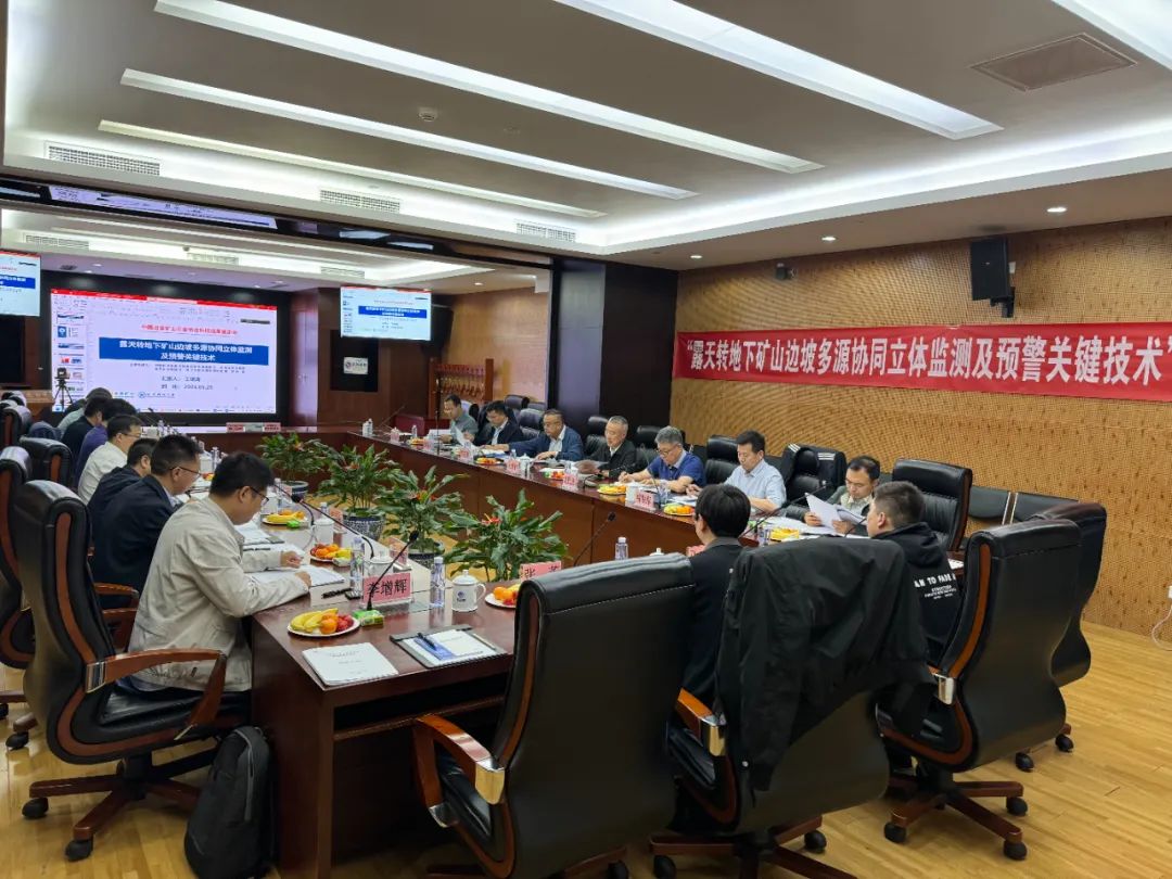 leyu.乐鱼(集团)数码股份有限公司官网
边坡多源协同监测及预警项目达到国际领先水平.jpg