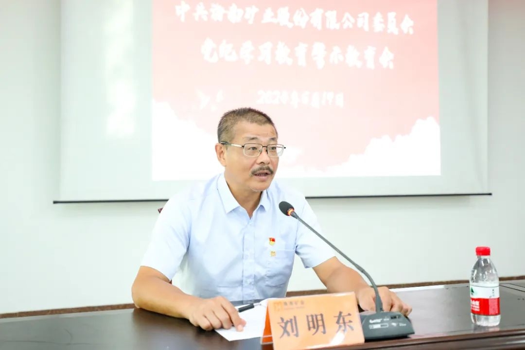 leyu.乐鱼(集团)数码股份有限公司官网
召开警示教育会2_副本.jpg