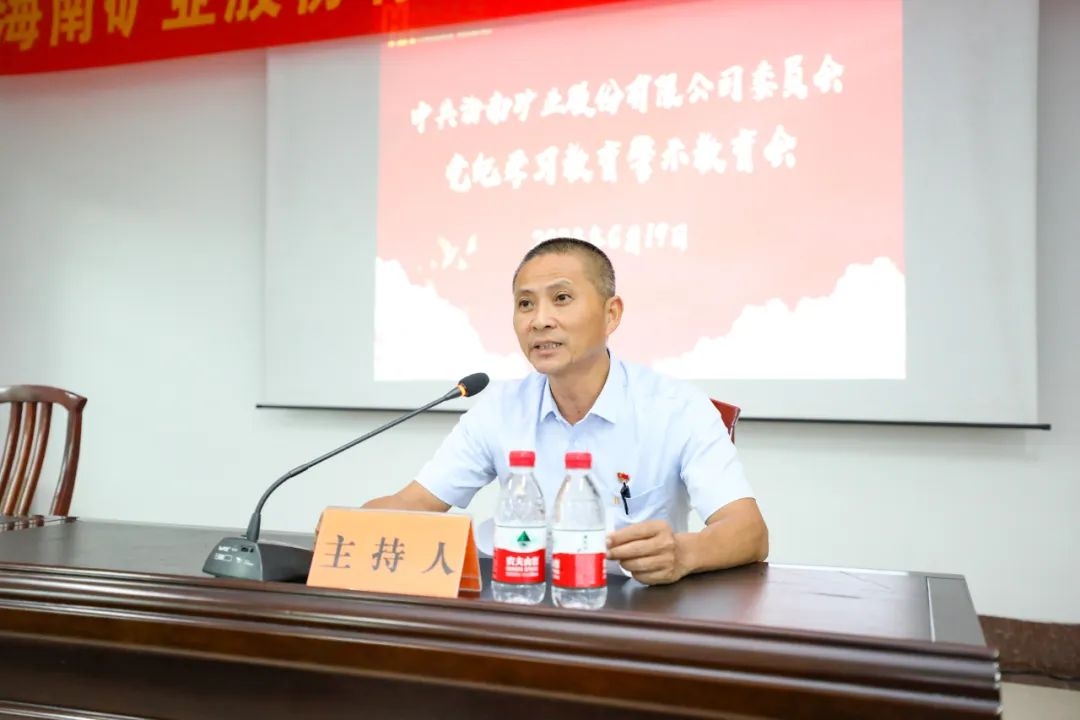 leyu.乐鱼(集团)数码股份有限公司官网
召开警示教育会3_副本.jpg