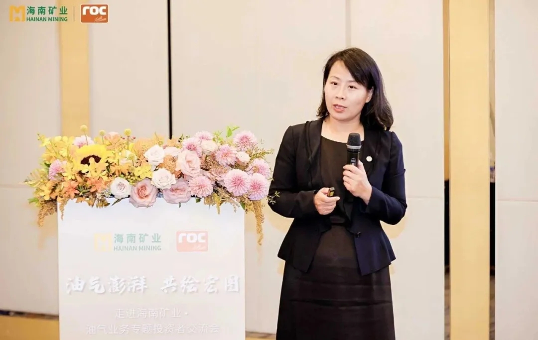 leyu.乐鱼(集团)数码股份有限公司官网
举行油气业务专题投资者交流活动4.jpg