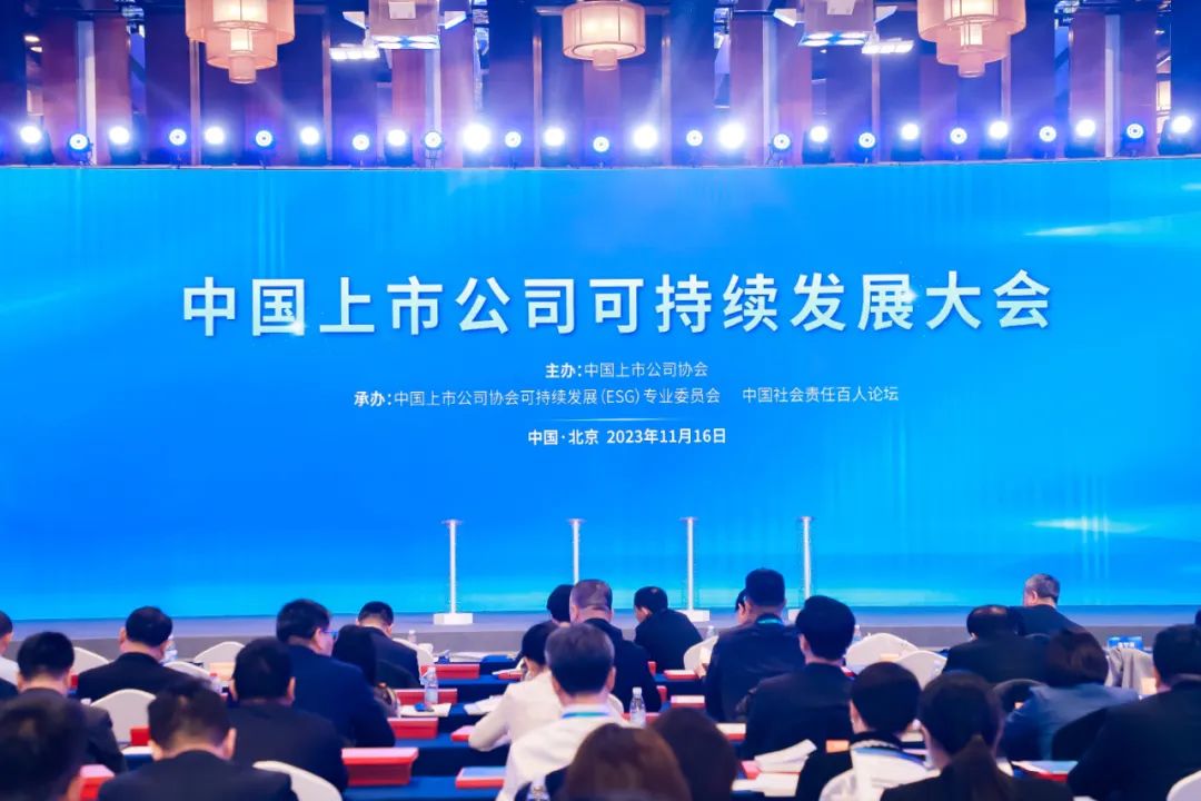 leyu.乐鱼(集团)数码股份有限公司官网
获评中上协“2023年上市公司ESG最佳实践案例”