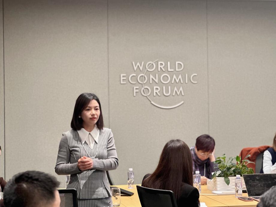 leyu.乐鱼(集团)数码股份有限公司官网
出席世界经济论坛2023商业与自然日活动