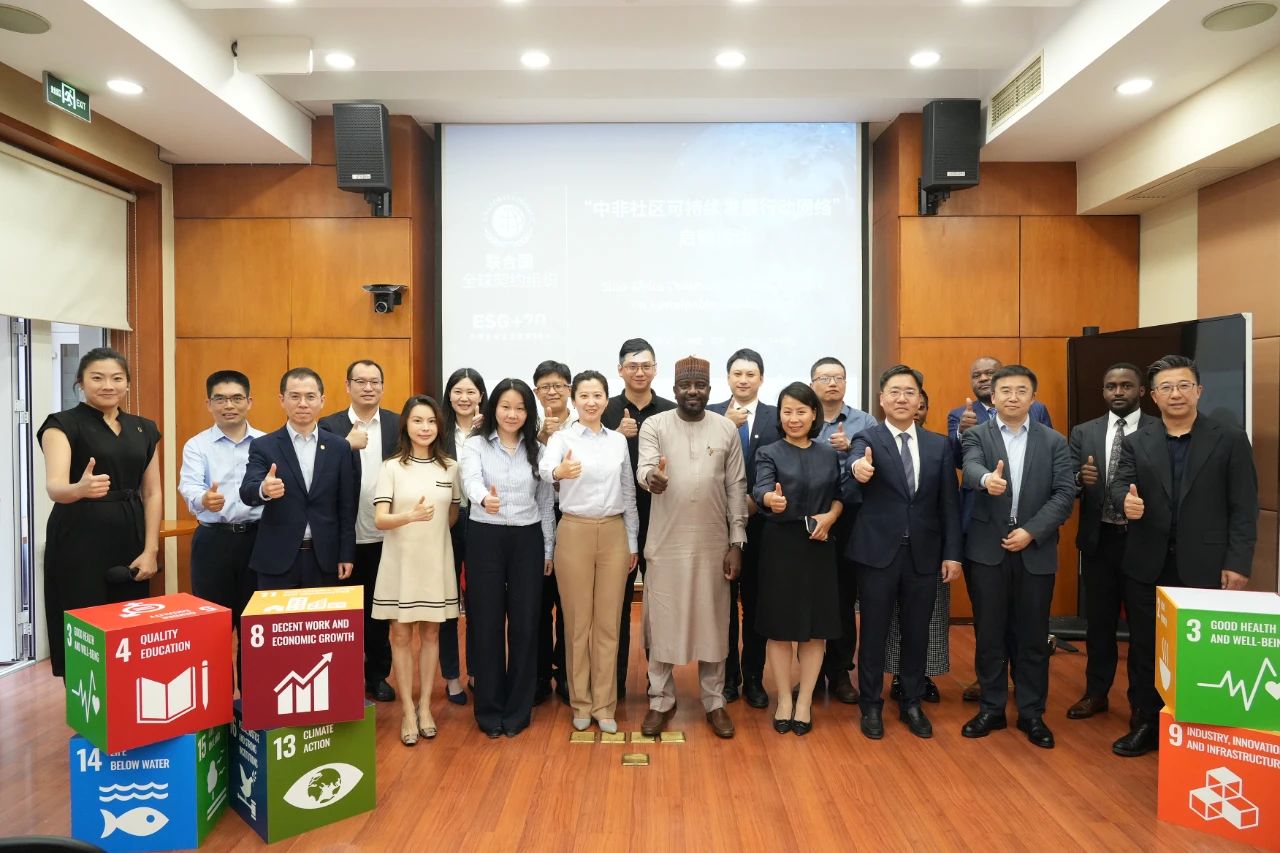 leyu.乐鱼(集团)数码股份有限公司官网
“布古尼美好社区项目”加入中非社区可持续发展行动网络