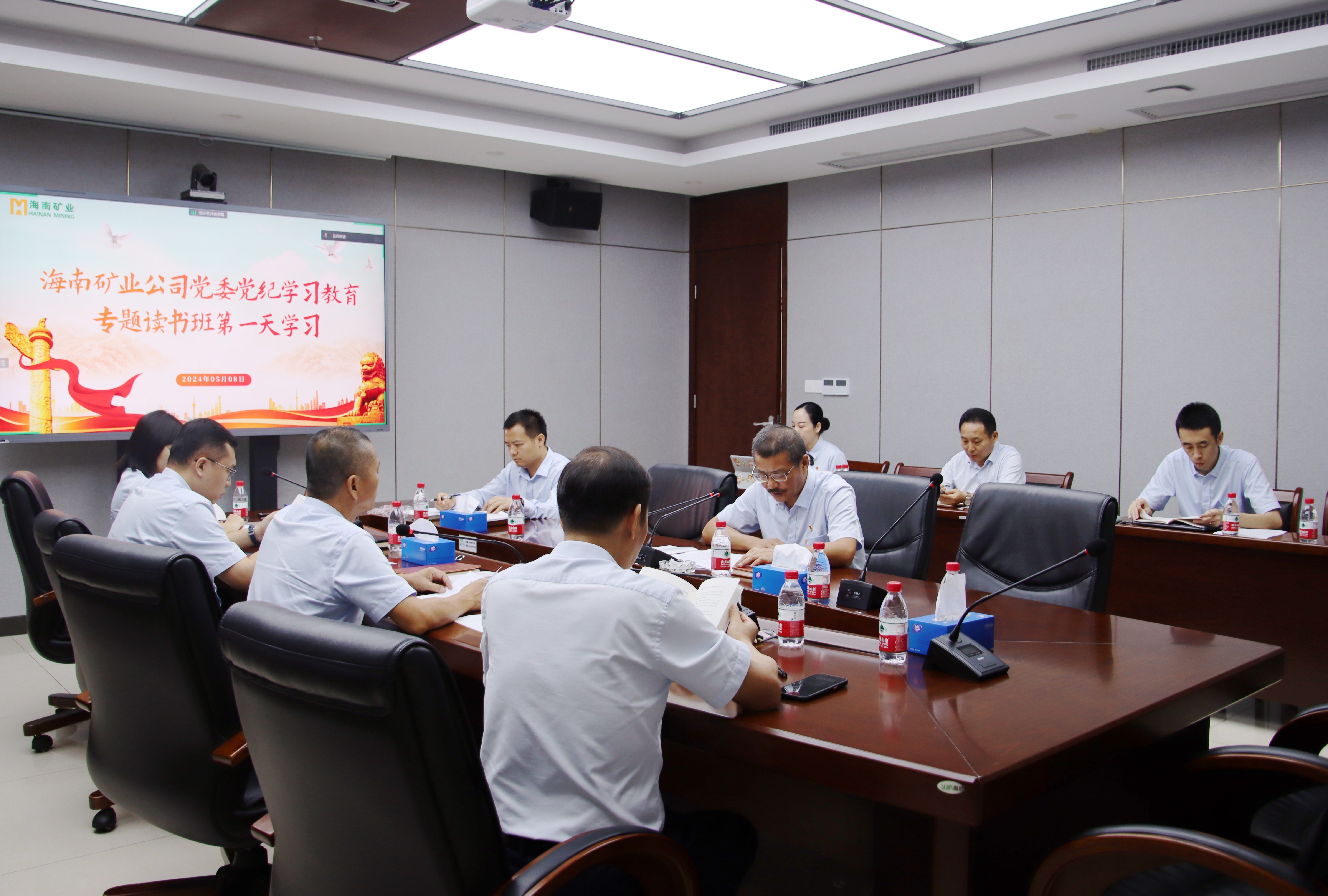 leyu.乐鱼(集团)数码股份有限公司官网
举办党纪学习教育读书班