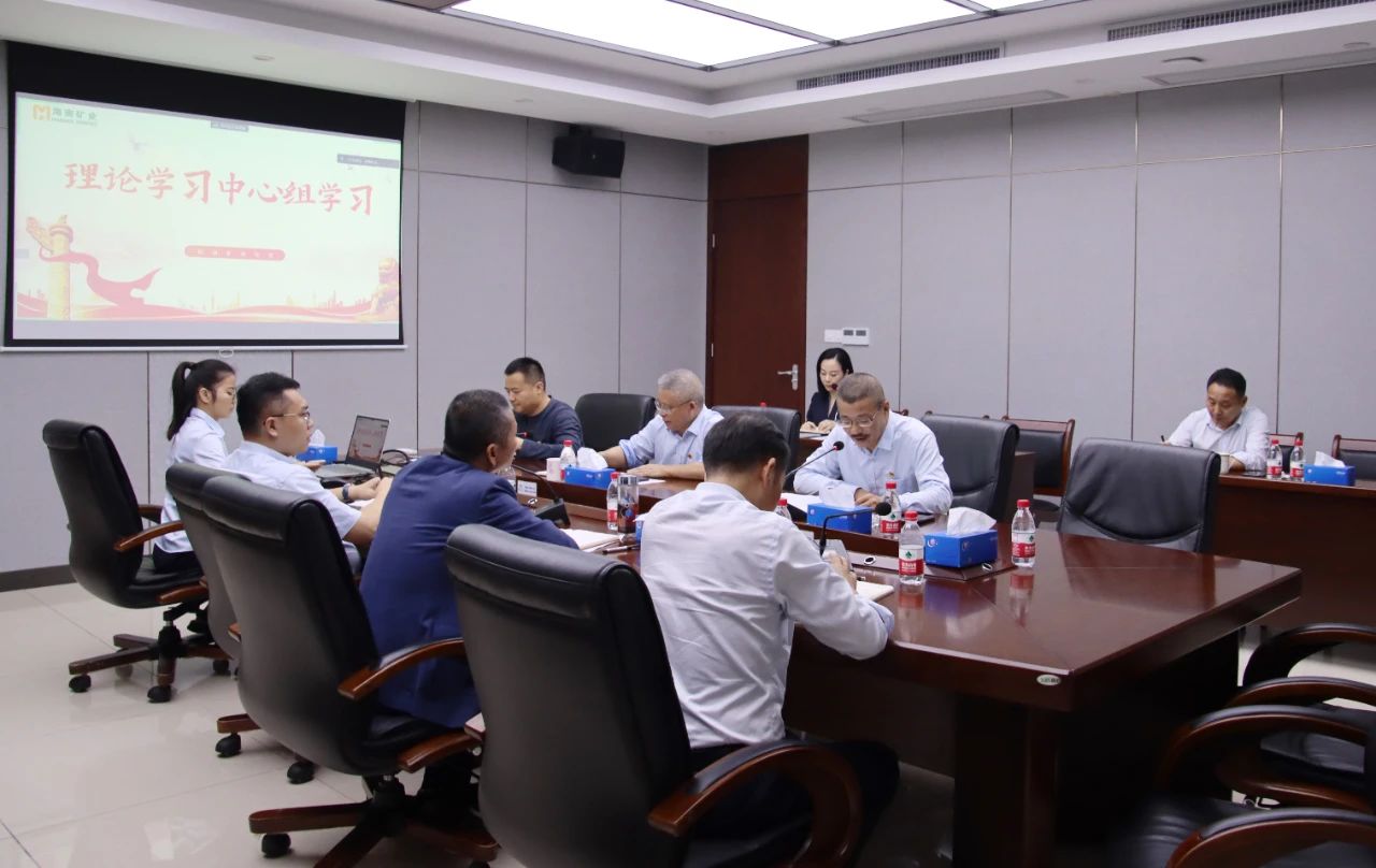 leyu.乐鱼(集团)数码股份有限公司官网
召开党委理论学习中心组会议 传达学习全国两会精神