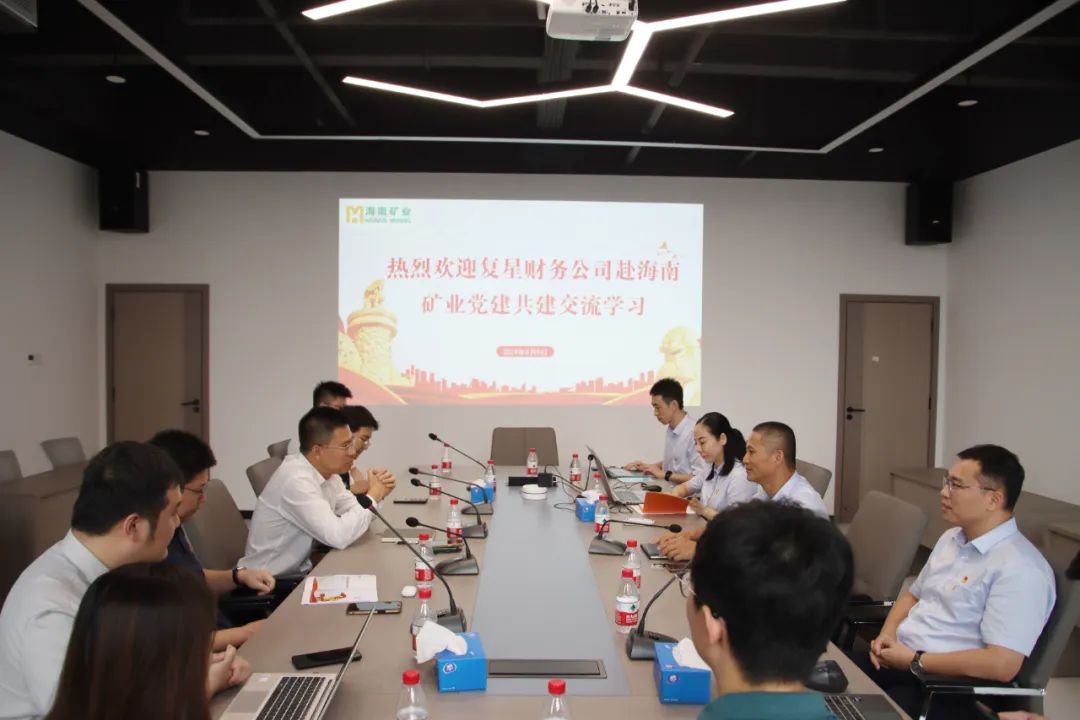 leyu.乐鱼(集团)数码股份有限公司官网
与复星财务公司联合开展党建共建活动
