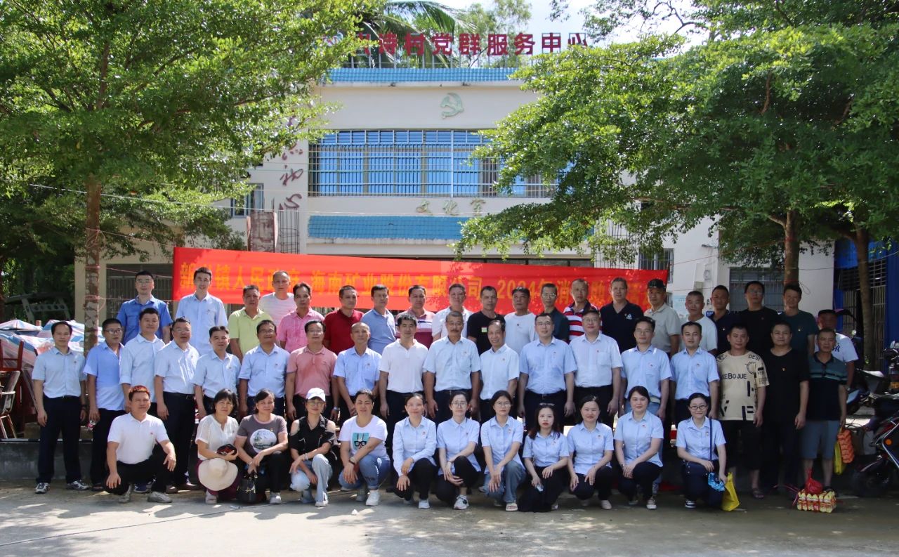 leyu.乐鱼(集团)数码股份有限公司官网
在省派定点帮扶工作中连续4年获最高等次“好”评价