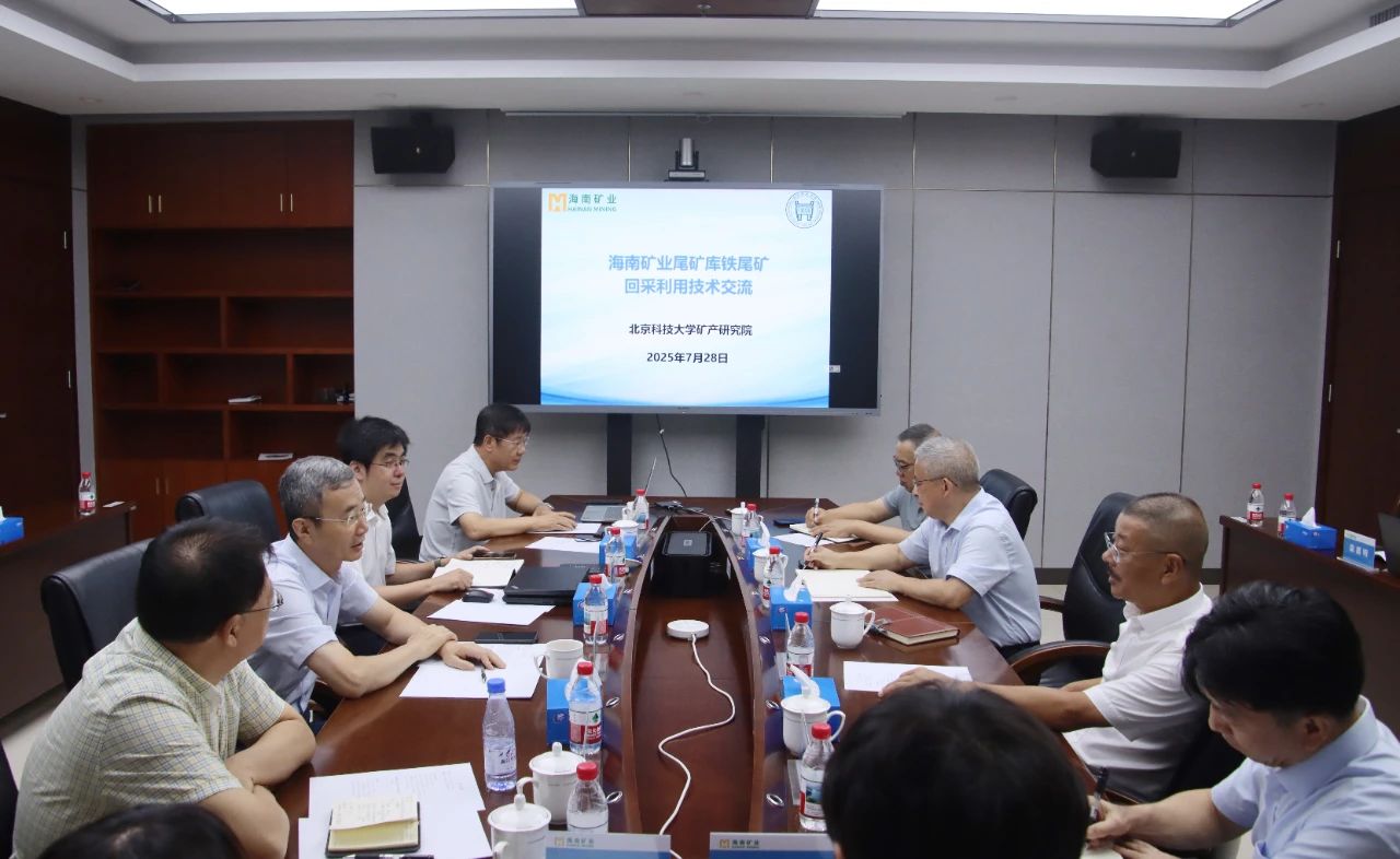邵安林院士率北科大团队到访leyu.乐鱼(集团)数码股份有限公司官网
 共商矿山绿色智能开发新路径