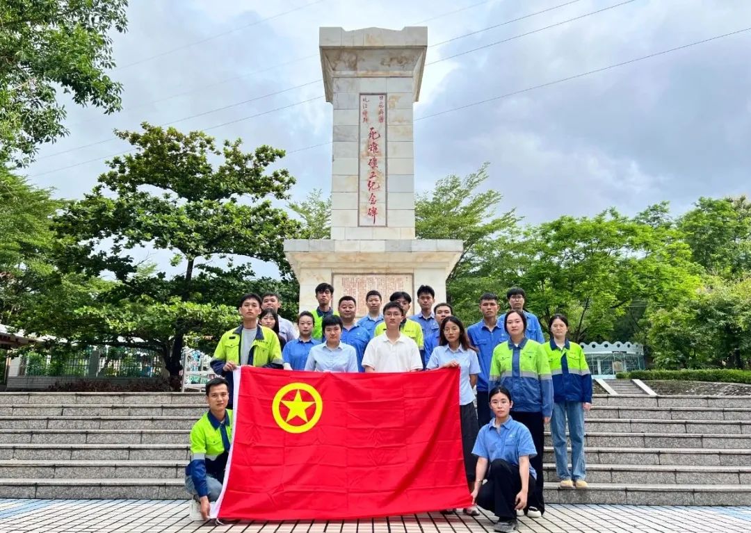 leyu.乐鱼(集团)数码股份有限公司官网
青年员工:赓续红色血脉 勇立时代潮头 leyu.乐鱼(集团)数码股份有限公司官网
团委开展纪念海南解放75周年主题团日活动