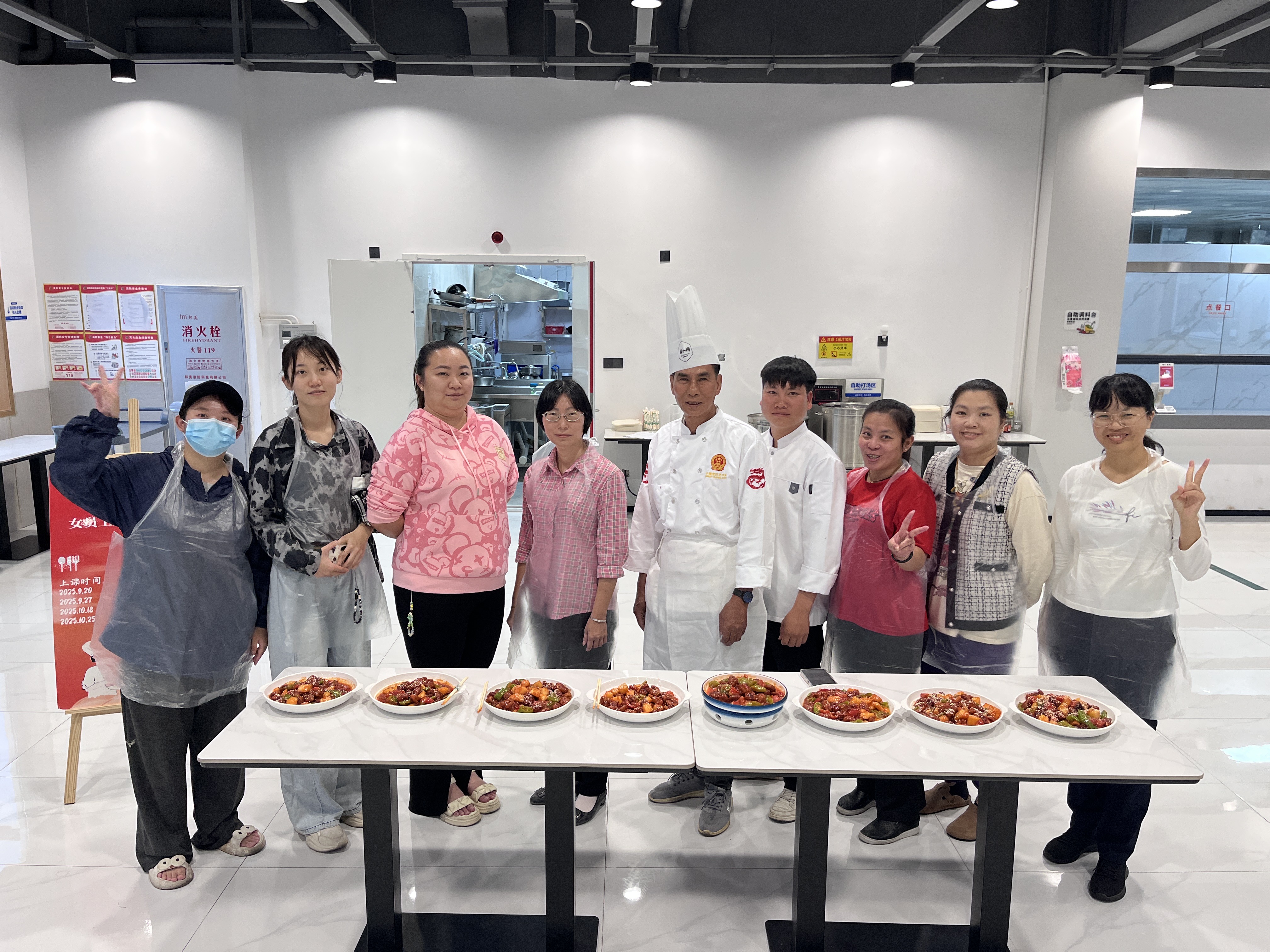 烘焙幸福味道 赋能巾帼成长｜leyu.乐鱼(集团)数码股份有限公司官网
女职工周末技能课堂圆满结课