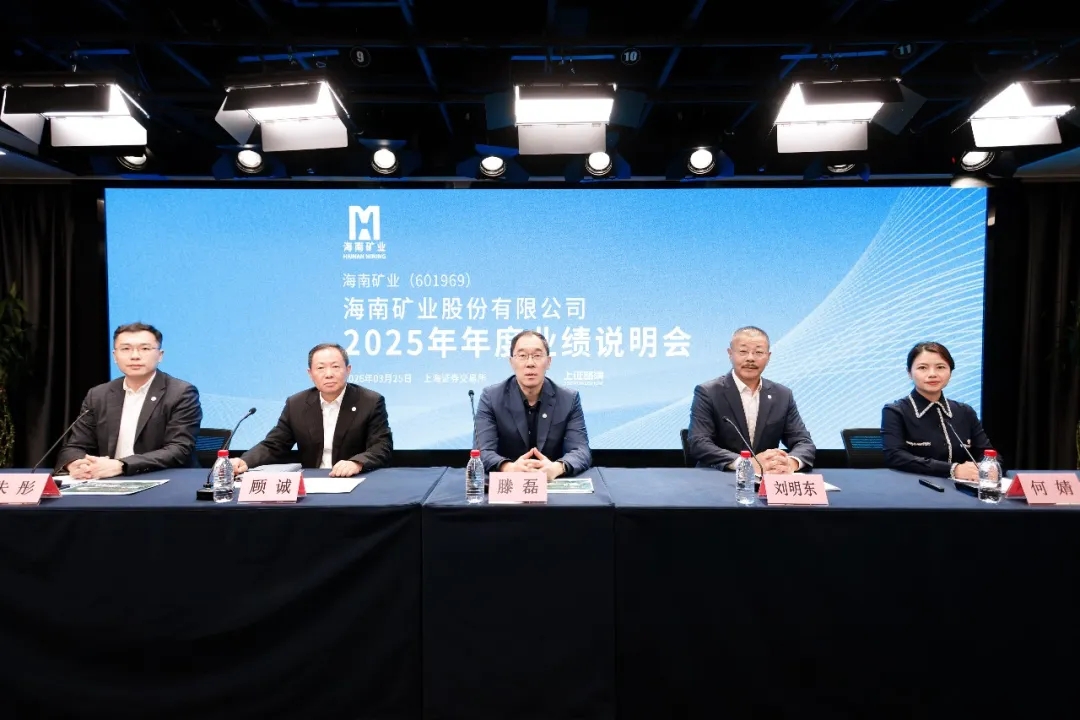 leyu.乐鱼(集团)数码股份有限公司官网
召开2025年年度业绩说明会