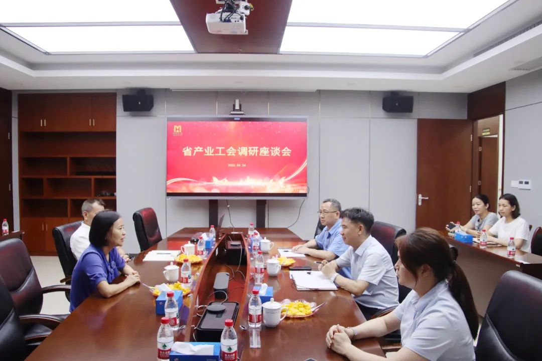 海南省总工会副主席陈桦到leyu.乐鱼(集团)数码股份有限公司官网
开展调研慰问
