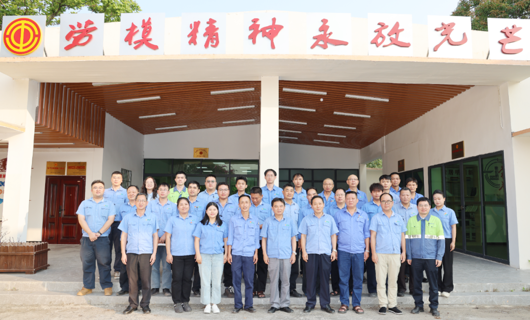 leyu.乐鱼(集团)数码股份有限公司官网
劳模和工匠人才:leyu.乐鱼(集团)数码股份有限公司官网
召开2026年“五一”劳模和工匠人才座谈会