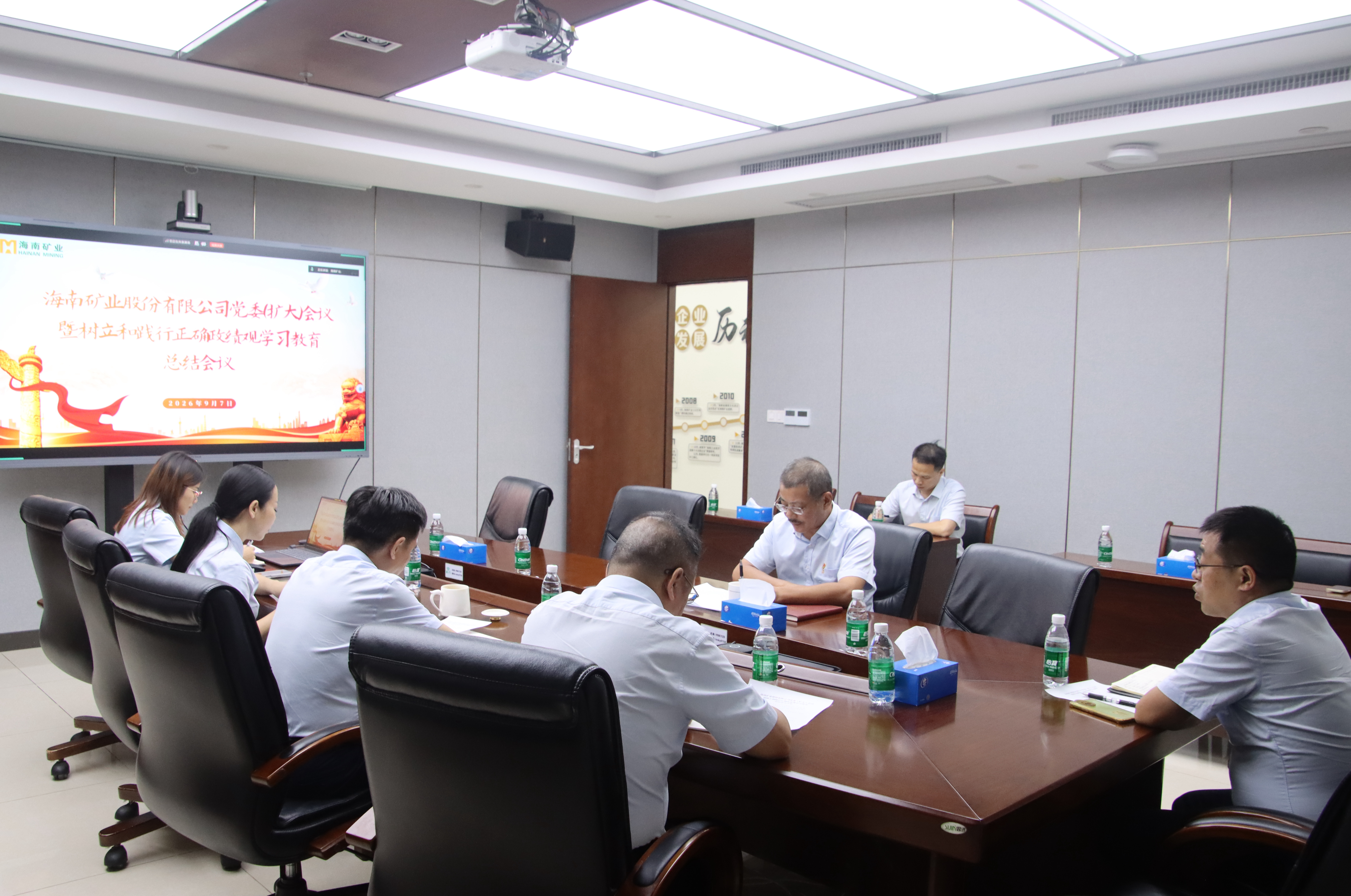 leyu.乐鱼(集团)数码股份有限公司官网
召开党委（扩大）会议暨树立和践行正确政绩观学习教育总结会